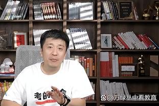 陶强龙：丢球是一系列的问题，球队状态在改变&要多找比赛感觉