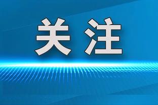 骑士官方：米切尔因鼻子骨折将缺席明日与步行者一战