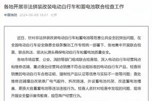 江南app官网下载最新版本截图3