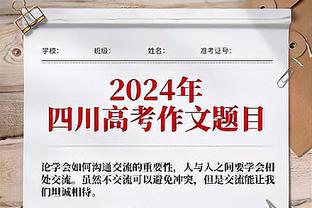 “四亿”妄为！森林狼双塔今日合砍54分19篮板 投篮命中率高达63%