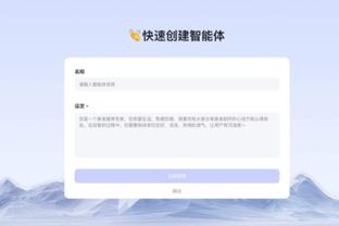 江南电竞app官方下载截图4